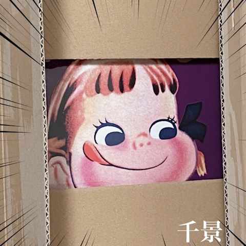 ちかげ【熟女コース】