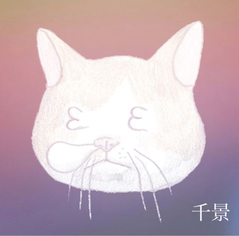 ちかげ【熟女コース】