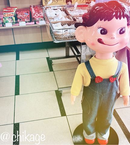 ちかげ【熟女コース】