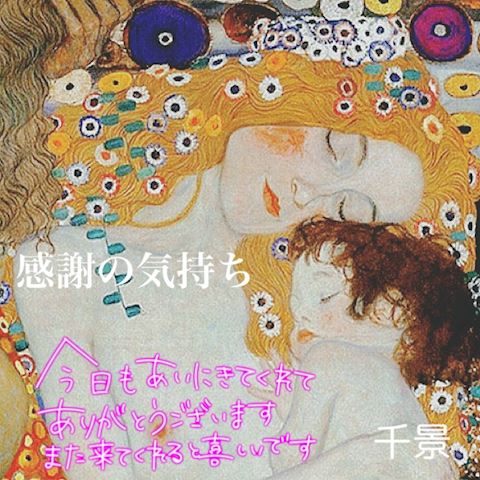 1/28 お礼の日記... ちかげ【熟女コ...（47）