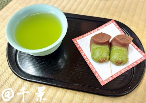 ちかげ【熟女コース】