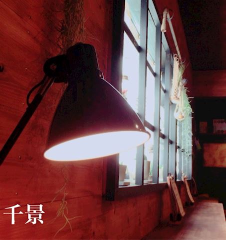 コンバンハ ちかげ【熟女コ...（47）