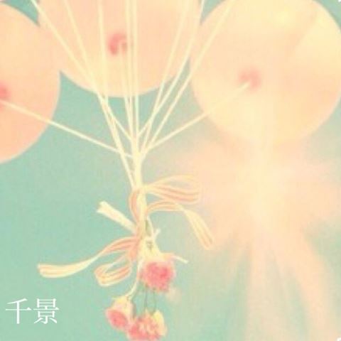 ちかげ【熟女コース】