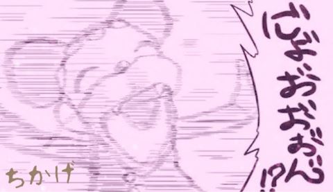 コンバンハ ちかげ【熟女コ...（47）