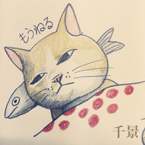 ちかげ【熟女コース】