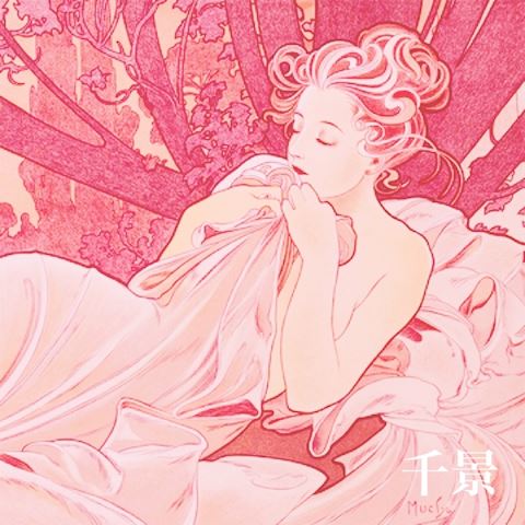 ちかげ【熟女コース】