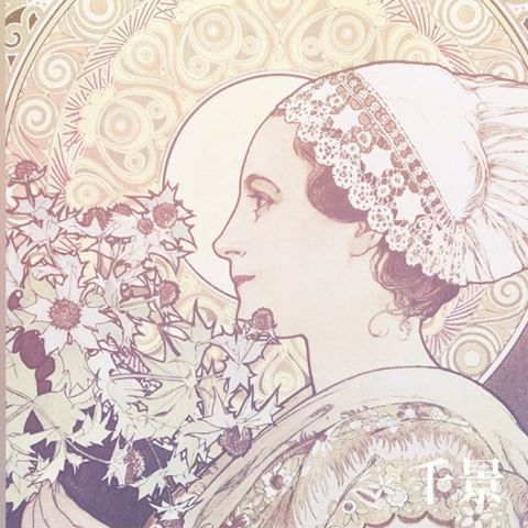 ちかげ【熟女コース】