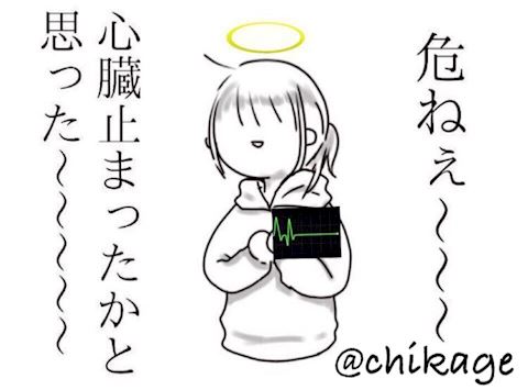 ちかげ【熟女コース】