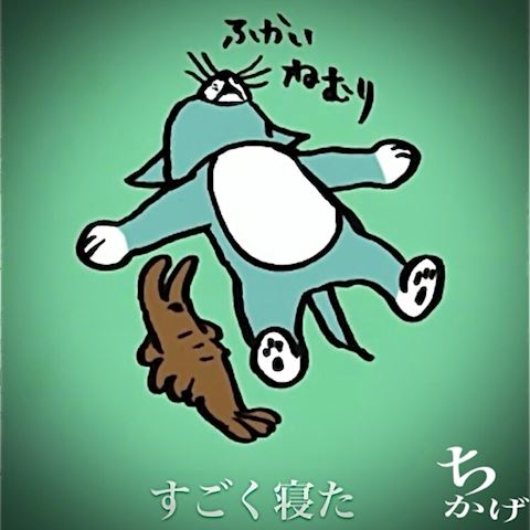 ちかげ【熟女コース】