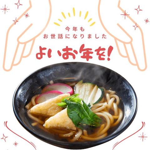こはく【若妻コース】