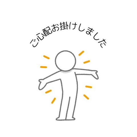 こはく【若妻コース】