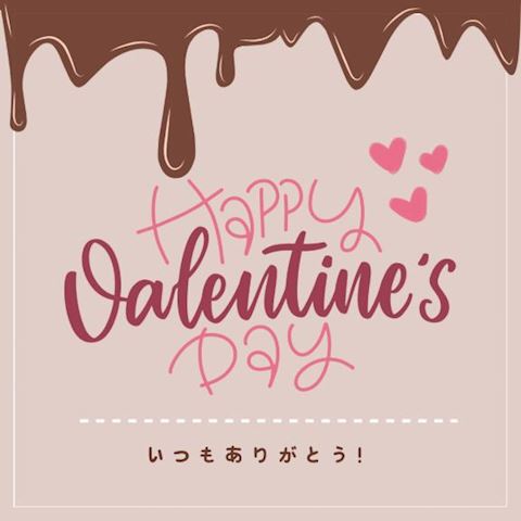 こはく【若妻コース】