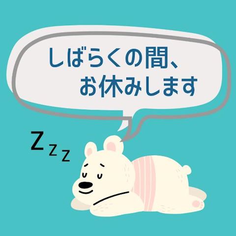 こはく【若妻コース】