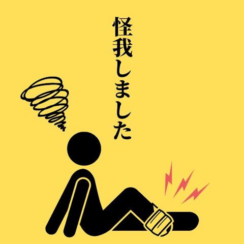こはく【若妻コース】