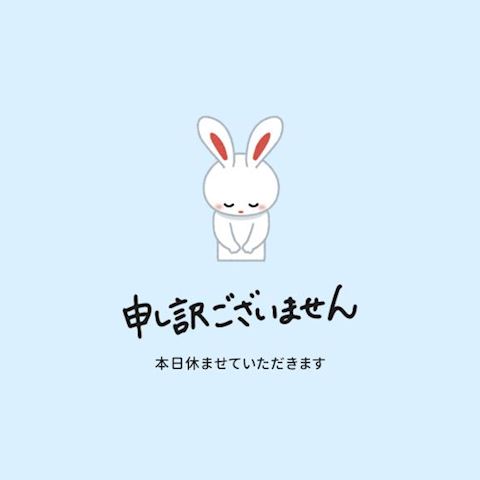 こはく【若妻コース】