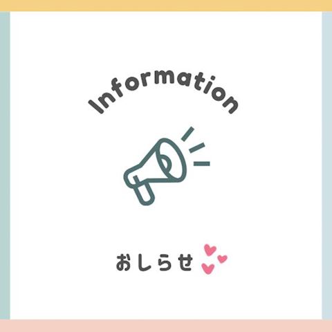 こはく【若妻コース】