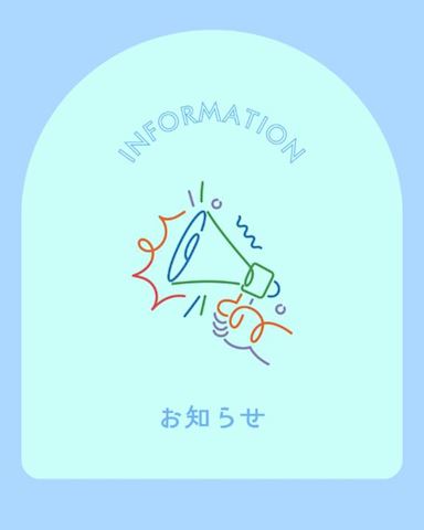 こはく【若妻コース】