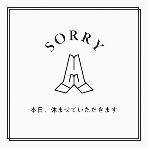 こはく【若妻コース】