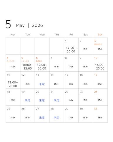5月の予定 こはく【若妻コ...（27）