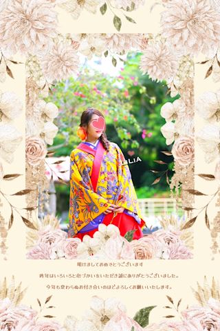 りりあ【マダムコース】