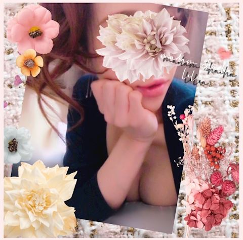 りりあ【マダムコース】