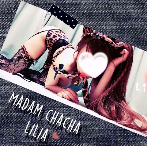 りりあ【マダムコース】