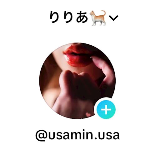 りりあ【マダムコース】