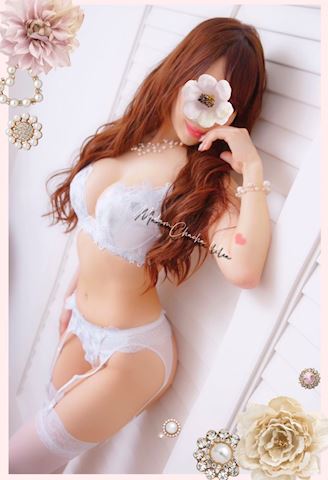 りりあ【マダムコース】