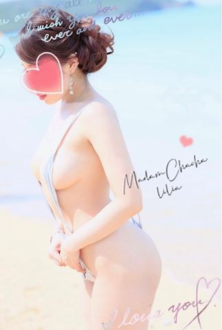 りりあ【マダムコース】