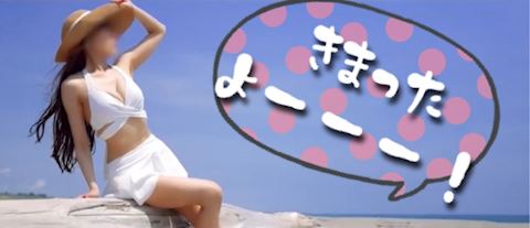 りりあ【マダムコース】