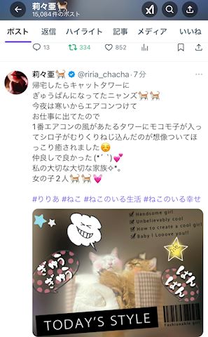 りりあ【マダムコース】