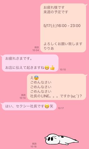 りりあ【マダムコース】
