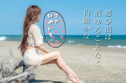 りりあ【マダムコース】