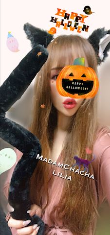 りりあ【マダムコース】
