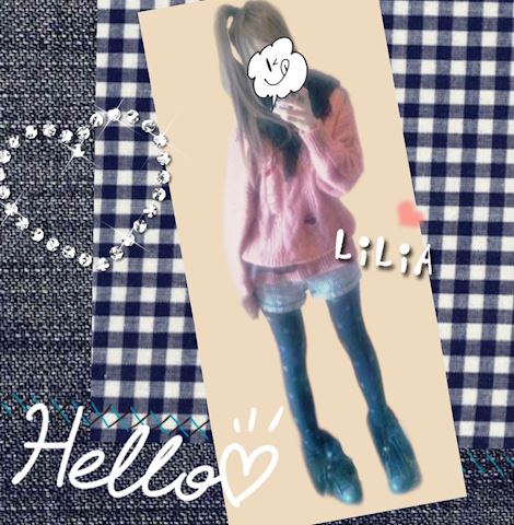 りりあ【マダムコース】