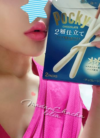 りりあ【マダムコース】