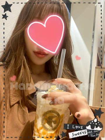 りりあ【マダムコース】