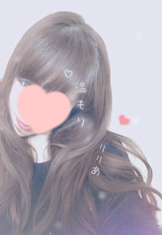 りりあ【マダムコース】