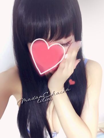 りりあ【マダムコース】