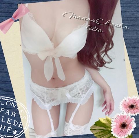 りりあ【マダムコース】