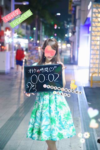 *･ﾟGive it a tr... りりあ【マダム...（35）
