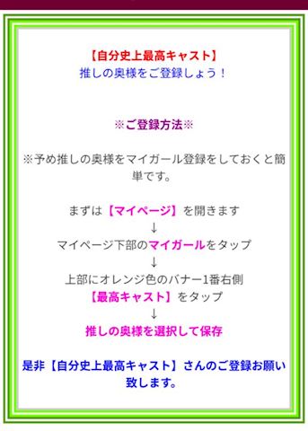 初めましてのお... やよい【熟女コ...（45）
