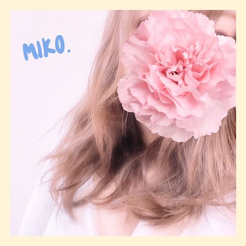 みこ【マダムコース】