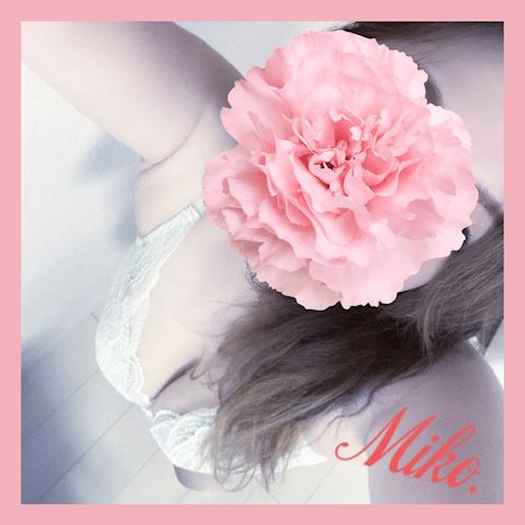 みこ【マダムコース】