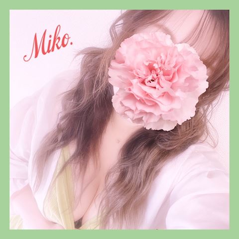 みこ【マダムコース】