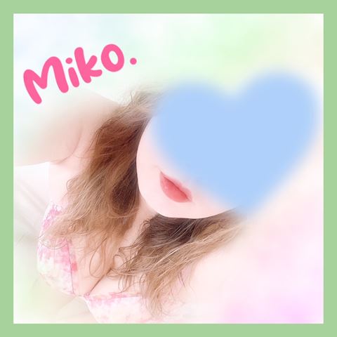 みこ【マダムコース】