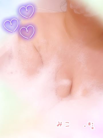 みこ【マダムコース】