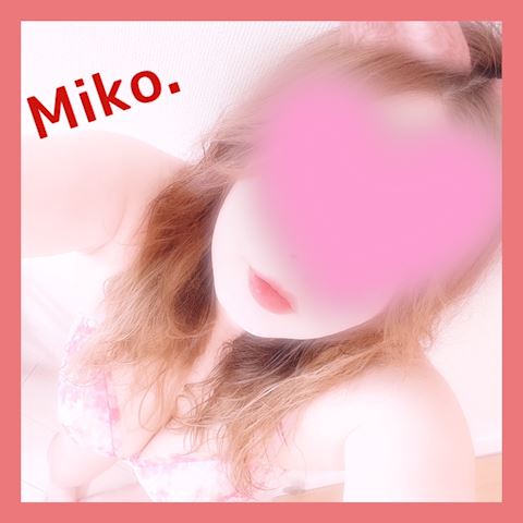 みこ【マダムコース】