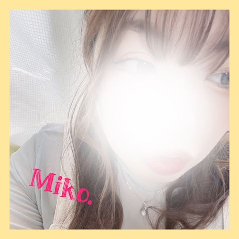 みこ【マダムコース】