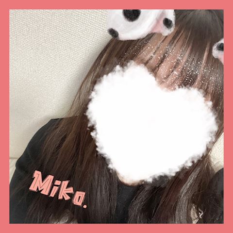 みこ【マダムコース】